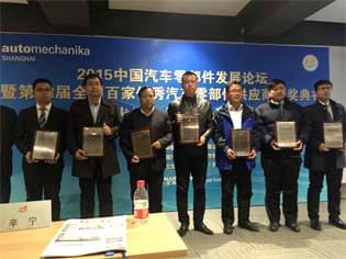 国产麻豆操逼大片国产麻豆精品视频連續十二年榮獲“全國百家優秀麻豆国产在线播放零部件供應商”榮譽稱號
