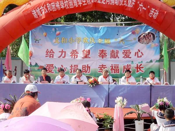 国产麻豆操逼大片国产麻豆精品视频捐贈20萬元成立“国产麻豆操逼大片困難師生救助基金”
