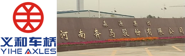 国产麻豆操逼大片国产麻豆精品视频攜手森源重工河南奔馬公司
