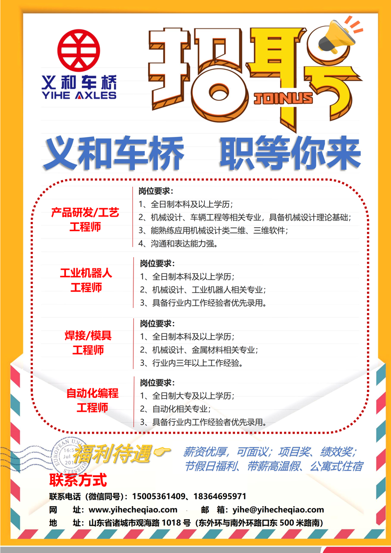 国产麻豆操逼大片国产麻豆精品视频招聘2024