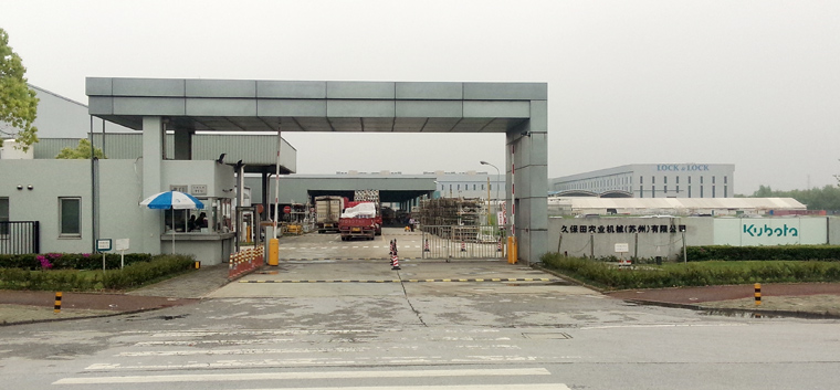 久保田農業機械應用配套驅動橋麻豆乱码国产一区二区三区